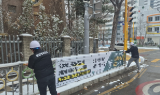 인천 연수구, 집회·행사 현수막 설치 기간 ‘집회 기간’ 제한