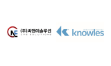 씨앤이솔루션, '놀스' 자동차 부문 국내 라이선스 유지