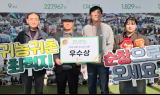 귀농귀촌 명품도시 순창, 'K-FARM 우수 지자체상' 수상