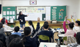 다올저축銀, 수원 매화초등학교 '1사1교 금융교육' 실시
