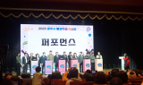 경주시, ‘2025 경주시 평생학습 페스타’ 성황리  개최