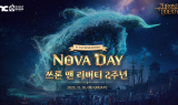 엔씨소프트 TL, 서비스 2주년 기념 ‘노바 데이 축제’ 진행