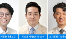 흉선암에도 면역항암제가 효과