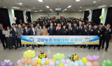 고창군, 2025 고창농촌개발대학 수료식…전문농업인 121명 양성