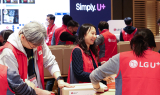 LG U+, 협력사와 손잡고 12년째 이웃 온정 나눔 행사