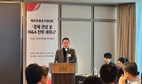 메리츠증권 PIB센터, '2026 경제전망 및 M&A 전략 세미나' 성료