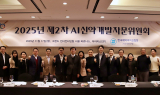 제약바이오협회, 제2차 AI신약개발자문위원회 개최