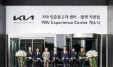 평택시 대규모 투자결실 맺다 ‘기아PBV센터 평택 개소 '