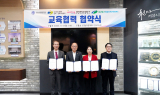 영남이공대학교, 지역 진로진학센터와 교육협력 협약 체결
