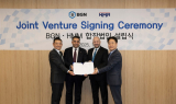 HMM, UAE BGN그룹과 합작법인 설립…