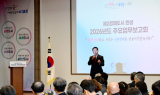 인천시, ‘제2경제도시' 완성 주요 경제, 산업 정책 발표