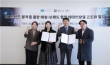 디핀아트-세종대 HUSS, 예술·기술 융합 협력 강화 MOU 체결
