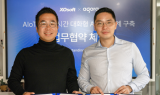 엑스오소프트, 아고라와 AIoT 기반 대화형 서비스 MOU 체결