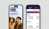 현대커머셜, 상용차 차주 일감 무료 중개 '콜오더' 서비스 출시