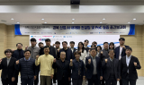 경북테크노파크, AI 융합 컨퍼런스 통한 경북지역 AX 선도모델 확산