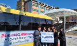 대구도시개발공사, 군위중학교에 지역소멸 대응 장학금 전달