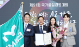 iM뱅크(아이엠뱅크),  제51회 국가품질경영대회 ‘국가품질혁신상 ESG경영부문’ 국무총리표창 수상