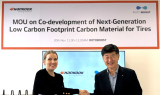 한국타이어, 로토부스트와 ‘청록수소 카본블랙 공동 개발’ MOU