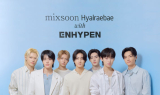 믹순, 엔하이픈과 함께 ‘히알레배’ 론칭 행사 성료
