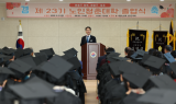 대한노인회 고창노인청춘대학...제23회 졸업식 개최