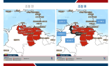 정부, 베네수엘라 일부지역 '여행금지' 발령…