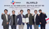 CJ대한통운, 리얼월드와 ‘물류용 로봇 파운데이션 모델’ 공동 개발 나선다