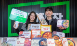 현대벤디스, ‘전국 맛집 간편식 기획전’ 개최