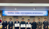 현대제철, 신규 송전철탑 원자재 공급 업무협약 체결