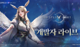 컴투스 MMORPG ‘더 스타라이트’, 개발자 라이브 진행