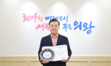 의왕시, ‘제2회 대한민국 지자체 홍보대상’ 대상 수상