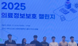서울성모병원, '2025 의료정보보호 챌린지' 1위 달성