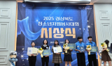 포항교육지원청, 오천중학교 '포천사'  2025 경상북도청소년 자원봉사대회 동아리부문 최우수상 수상