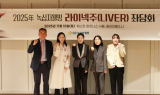 GC녹십자웰빙, 간 질환 치료 위한 ‘라이넥주’ 좌담회 개최