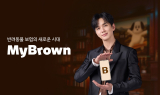 마이브라운, 배우 유승호 모델 첫 브랜드 광고 공개