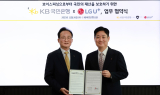 KB국민은행, LG유플러스와 손잡고 보이스피싱 예방 나서