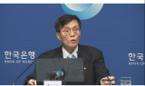 한은, 기준금리 인하 전망 유지하되 시기는 미정…'신중 모드' 강화