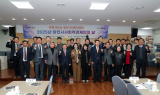 당진시, 사회적경제 성과 보고와 미래 비전 논의