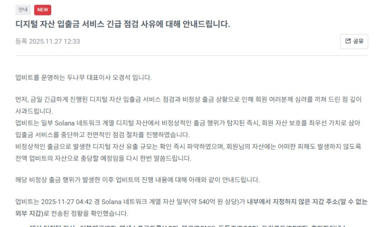 메인 기사 이미지