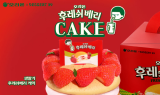 디저트39·오리온, 후레쉬베리 크리스마스 케익·오믈렛 출시