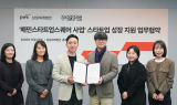 배민스타트업스퀘어, 삼일PwC과 ‘스타트업 육성’ 업무협약