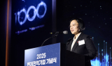 2025 벤처천억기업 기념식…