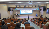 포항교육지원청, 교권보호 담당자 연수 개최