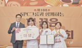 SPC그룹, 아동∙청소년 제과제빵 경연 ‘내 꿈은 파티시에’ 개최