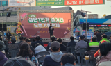천안시, 차 없는 거리 ‘길거리 오픈축제’로 상권 활기