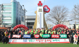 경주시, 사랑의 온도탑 제막…첫날 2억여 원 기부 몰렸다