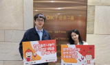 OK금융그룹, 2025 사랑의 헌혈 캠페인 진행
