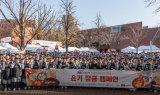 SBI저축銀,  SBI희망나눔봉사단 김장 봉사활동 '온기 담금 캠페인' 진행