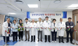 경희대병원, 성인·신생아 중환자실 추가 확장 개소