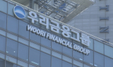 우리금융, 생산적금융 전환 본격화…이달 1호 펀드 출시