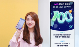 LG U+, ‘익시오’ 가입자 100만 돌파…기념 프로모션 진행